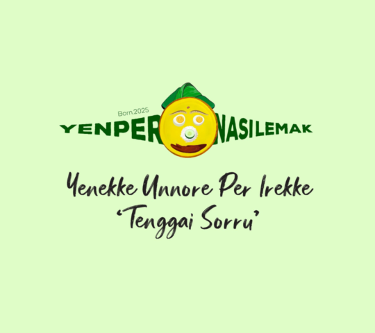 Yen Per Nasi Lemak